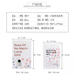 Parfum de poche portable super mignon pour femme, notes florales légères et fraîches, longue durée, spray étudiant transfrontalier, lapin blanc 20ml Han Lu - Product Image 4