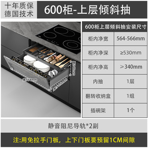 Le panier de rangement pour vaisselle de cuisine est incliné et peut être coulissé sur trois niveaux. Il comprend des paniers à épices pour la cuisine. - Product Image 6