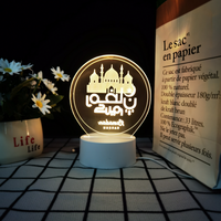 Lampe de nuit 3D de luxe en acrylique avec calligraphie arabe islamique, motif mosquée et verset de la Douceur Divine, pour boutique de cadeaux