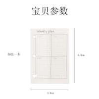 Organiseur multifonctionnel, carnet de planification avec papier à 3 trous, recharges pour classeur à 3 anneaux, 50 feuilles de pages intérieures miniatures