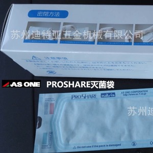 Bolsa de Esterilización Proshare 8-2601 Azul, Empaque Aséptico para Uso en Laboratorio - Product Image 2