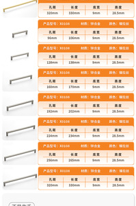 Modern Minimalist Zinc Alloy Handles for Kitchen Bedroom Bathroom Hotel Cabinets <b>Drawers</b> Customized Color Easy Installation - Product Image 4