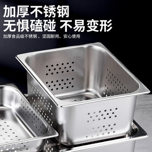 Stainless Steel Perforated Serving Tray Square Draining Basin Commercial Use - Product Image 3