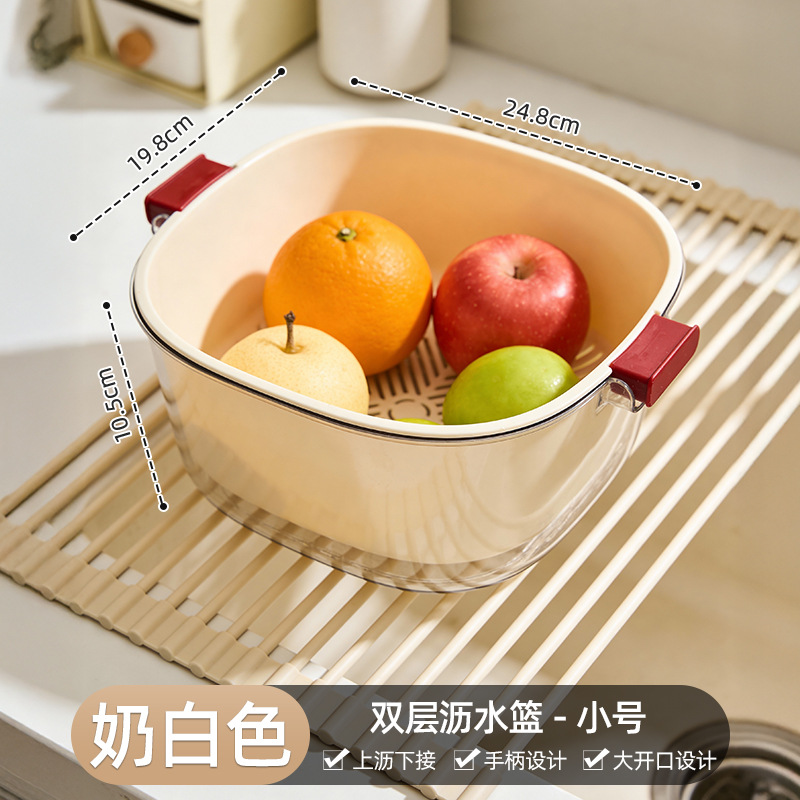Escurridor de fruta pequeño de doble capa color crema| Material engrosado