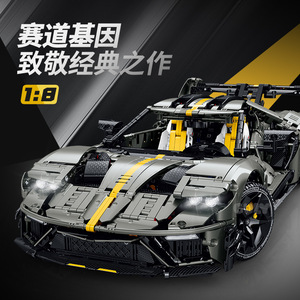 Guli 10651 Ford Gt, Bloques de Construcción, Modelo de Juguete para Armar, Versión Estática, Color Gris Armadura, Modelo de Auto Pintado, Para Mayores de 14 Años - Product Image 4