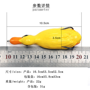Señuelo en forma de pato de 22g, cebo duro de superficie con anzuelo crank para la pesca de bagre - Product Image 3