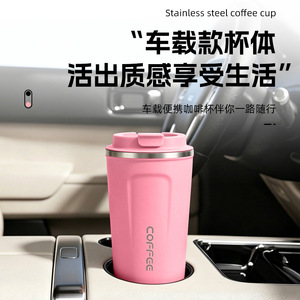 Taza de Café de Acero Inoxidable Corfee, 510ml 380ml, Taza de Viaje Aislada a Prueba de Fugas para Oficina y Uso en Exteriores - Product Image 4