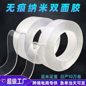 Nano Double-sided <b>Adhesive</b> High Viscosity Seamless <b>Hook</b> Adjustable Transparent for Tape-Water Plastic Eco-Friendly - Product Image 5