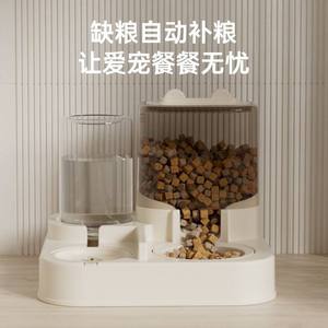 Comedero Automático para Mascotas de Acero para Gatos y Perros con Filtro de Cantidad Controlable y Tazón Universal - Product Image 2