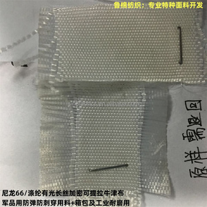 Stokta Oxford Kumaş DTY FDY ATY PBT400 Esnek Naylon Polyester Katyonik İki Renkli Dimi Petek Jakarlı Geniş Doğal Beyaz - Product Image 6