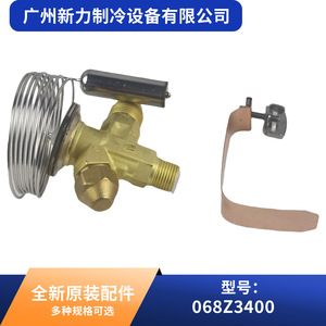 วาล์วขยายตัว 068Z3400 สำหรับชิ้นส่วนระบบปรับอากาศส่วนกลาง ชิ้นส่วนประหยัดพลังงาน HVAC - Product Image 2