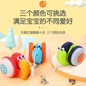 Children <b>Pull</b> Rope Snail Toy With <b>Lights</b> Music For Infants 0-2 Years Old Plastic Animal Shape Unisex Walk Training - Product Image 3