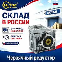 Réducteur à vis sans fin NMRV030/040, rapport de réduction 5:1 à 100:1, compatible avec les moteurs pas à pas NEMA 23/34, livraison rapide depuis la Russie, pour CNC