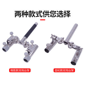Soporte Doble para Cañas de Pescar de Acero Inoxidable, Ajustable, para Accesorios de Pesca - Product Image 5