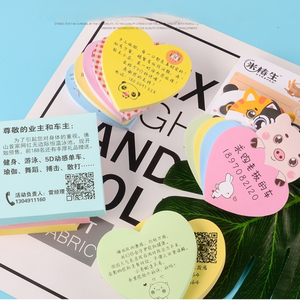 Factory Custom <strong>Logo</strong> Sticky Notes Adhesive Memo <strong>Pads</strong> High-end Irregular Shape Diy Custom Made Memo <strong>Pads</strong> - Product Image 2