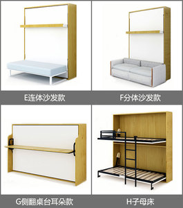 Muebles para el Hogar Ahorradores de Espacio para Apartamentos Pequeños Cama de Pared Invisible con Armario Juego de Sofá Murphy Camas Plegables - Product Image 4