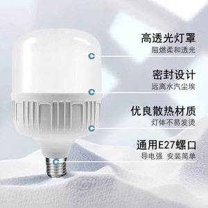 หลอดไฟ LED ประหยัดพลังงาน E27 ฐานเกลียวขนาดใหญ่ หลอดไฟคุณภาพสูงสุดสำหรับบ้านและไฟส่องสว่างเชิงพาณิชย์ - Product Image 5