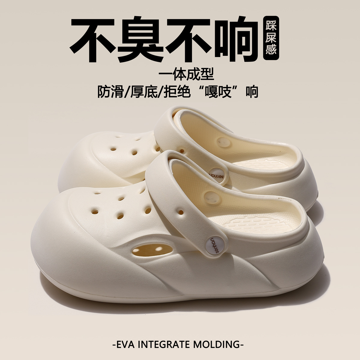 White nude shoes