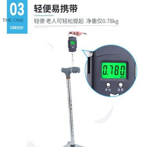 Four Legged <b>Walking</b> <b>Stick</b> Silver Height Adjustable Anti Slip For Elderly - Product Image 5