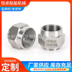 Connecteur mâle en acier inoxydable soudé étanche du fabricant, manchon extérieur à épaule plate, filetage marin - Product Image 4