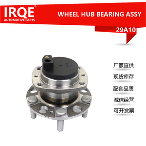 IRQE <b>Wheel</b> Hub 29A10 for Great Wall Motors Bearing Steel <b>Replacement</b> Part - Product Image 5