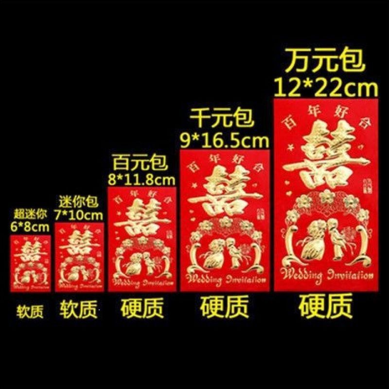 Petite taille (moitié prix de 100 yuans) 100 pièces