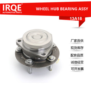 Conjunto de Cubo de Rueda IRQE 13A18 26676794 para Buick GL6, Unidad de Rodamiento Trasero - Product Image 5