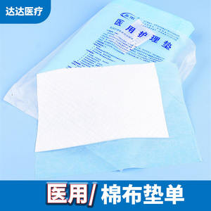 Protège-matelas médical jetable double couche imperméable pour personnes âgées et femmes post-partum, en tissu non tissé doux blanc 555888 - Product Image 4