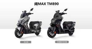 มอเตอร์ไซค์ EVRIDE TM890 พร้อมมอเตอร์ 2500W แบตเตอรี่ลิเธียม 72V ความเร็ว 80 กม./ชม. สีเทา-ไม่รวมแบตเตอรี่ - Product Image 4