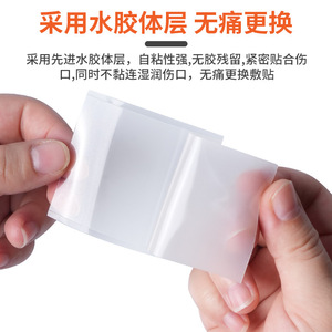 Pansement hydrocolloïde Botech en rouleau 3/5m, pansement adhésif médical pour soins des plaies, pansement transparent - Product Image 4