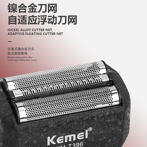 Afeitadora eléctrica recargable Kemei KM-T396 para hombre, recortadora de barba con cepillo de limpieza y carcasa de plástico - Product Image 4