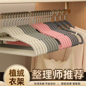 Flocked Clothes Hanger Off White Hook Type Velvet Hangers For Clothes Storage Organizer - Product Image 5