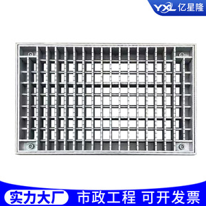 Yixinglong Stainless Steel Grating 300x500x30x3 C Channel Perforated Anti Slip Drainage Cover - Product Image 4