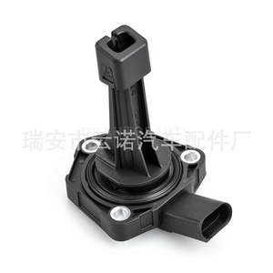 Capteur de niveau de liquide 03C907660H pour Volkswagen Tiguan et Audi - Product Image 1