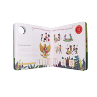 Livres sonores d'histoire d'hymne de langue indonésienne pour les enfants apprennent le jouet de coran pour les enfants livre sonore islamique
