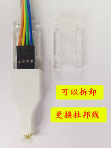 Sonda de chip SOP8 de marca original para programación de montaje en superficie, lectura/escritura, descarga, programación en línea, prueba, espaciado de pines 1.27mm - Product Image 6