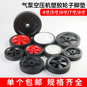 Caster <b>Wheels</b> 4 5 6 7 8 Inch Soft Tread Ball Bearing Silent Operation Engineering <b>Plastics</b> No Brake Bolt Hole Type - Product Image 2