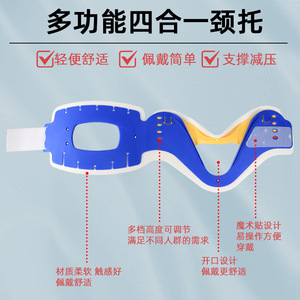 Attelle de fixation cervicale réglable, correcteur de soutien du cou, attelle chirurgicale pour le cou, pour soulager les douleurs cervicales et la rééducation - Product Image 3