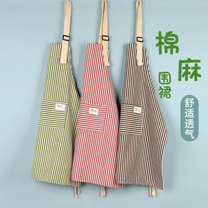 Tablier rayé en coton et lin respirant pour la cuisine et l'usage domestique - Product Image 1