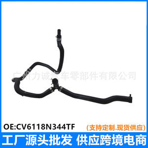 Tuyaux de Refroidissement Compatibles pour Ford Kuga 2.0T CV6Z18N344A CV6118N344TG CV6118N344TF Tuyaux de Chauffage - Product Image 5