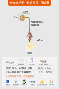 Habitación minimalista de princesa, habitación de niños, luz de pared de cobre, luz de pared <span class=keywords><strong>Annie</strong></span> de bebé, lámpara de noche de dormitorio de estilo moderno bonito - Product Image 6