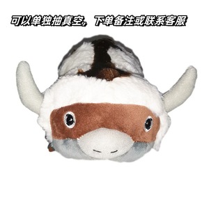 <span class=keywords><strong>Peluche</strong></span> Apa Bull <span class=keywords><strong>Avatar</strong></span>, poupée taureau volant super douce, taille 31-50 cm, idéale pour les fêtes, poupée populaire - Product Image 4