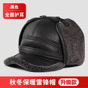 Gorro de invierno para hombre viejo, cálido, con forro polar, diseño de lengua de pato, gorro para todas las estaciones para abuelos y padres, 100% poliéster - Product Image 6
