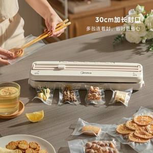 เครื่องซีลสูญญากาศมีเดีย 30 ซม. รุ่นขยายความยาว สำหรับใช้ในครัวเรือน เครื่องถนอมอาหาร สีขาว MJ-KF31 - Product Image 1
