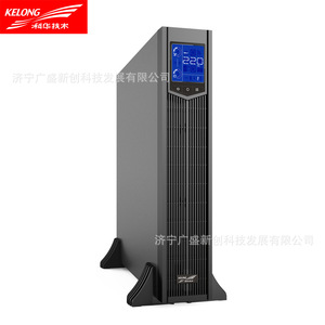 KELONG YTR3320-J 20KVA/18KW Three Phase On-line <b>UPS</b> Data Center Power <b>Backup</b> - Product Image 1