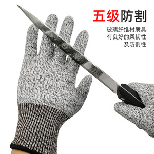 Gants anti-coupure niveau 5 en fibre de verre non enduite pour la cuisine, le jardinage, la protection au travail, résistants à l'abrasion - Product Image 4
