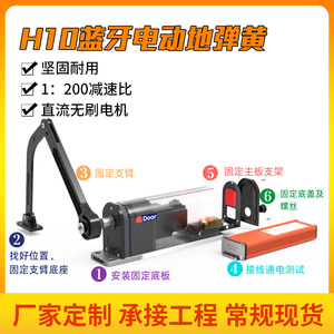 KC21 เครื่องเปิดประตูแบบติดด้านข้าง 15-55 กก. อลูมิเนียมอัลลอยด์ ปรับความเร็วได้ ดีไซน์อุตสาหกรรม สำหรับระบบควบคุมการเข้าออกอัตโนมัติ - Product Image 4