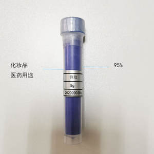 GHK-CU 98% en Polvo CAS 89030-95-5 CAS 49557-75-7 Péptido de Cobre GHK-CU Péptido de Cobre Azul GHK-CU - Product Image 6