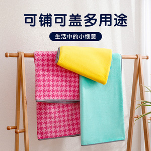 Coral Fleece Nap Blanket Plaid Rectangular 300g Skin-Friendly Home Use Four Seasons Soft Breathable - Product Image 3