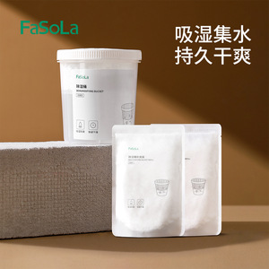 FaSoLa <b>Dehumidifier</b> Bucket 350g Reusable Desiccant For Home Wardrobe Student Dormitory - Product Image 4